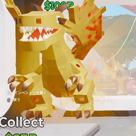 ドラゴン 通常 | フォートナイト(Fortnite)のアカウントデータ、RMTの販売・買取一覧