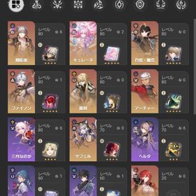 ユーザー名未設定 キュレネ2凸+餅買って ファイノン1凸 サフェル | 崩壊スターレイル(崩スタ)のアカウントデータ、RMTの販売・買取一覧