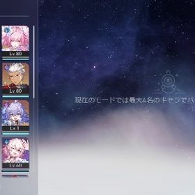 引退垢 育成済 最強カフカ2凸 キャレネなど 星5キャラ12 光円錐6 | 崩壊スターレイル(崩スタ)のアカウントデータ、RMTの販売・買取一覧