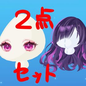 🚨【お得セット】恋告げ林檎の占い師、SR瞳、髪2点 | ポケコロのアイテム、RMTの販売・買取一覧