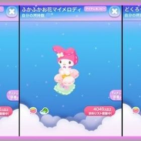 ポケコロのメイン画像