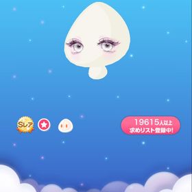 カラコン❤︎ミイラアイ | ポケコロのアイテム、RMTの販売・買取一覧