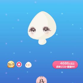 ラブライトチェックアイ | ポケコロのアイテム、RMTの販売・買取一覧