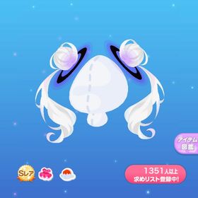 リベレーションエクステ | ポケコロのアイテム、RMTの販売・買取一覧