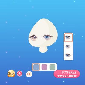 誇り高き猫のオッドアイ | ポケコロのアイテム、RMTの販売・買取一覧