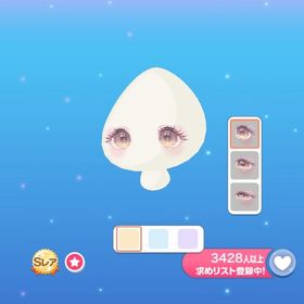 シーサイドロマンスアイ | ポケコロのアイテム、RMTの販売・買取一覧