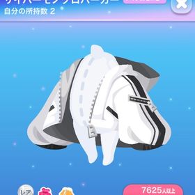 過去フェスタ サイバーセット | ポケコロのアイテム、RMTの販売・買取一覧