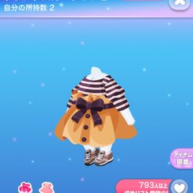 1点250円トレンチスカートワンピ | ポケコロのアイテム、RMTの販売・買取一覧