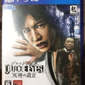 美品 ジャッジアイズ JUDGE EYES 死神の遺言 PS4 ゲームソフト SEGA キムタクが如く 龍が如く 大人気 プレステ4 SONY 木村拓哉 ピエール瀧