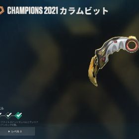 champion2021｜値下げ交渉可 | VALORANT(ヴァロラント)のアカウントデータ、RMTの販売・買取一覧