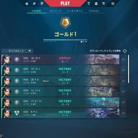 ｛正規垢｝メアド・パス変更可。即購入可。VALORANT垢ゴールド1 | VALORANT(ヴァロラント)のアカウントデータ、RMTの販売・買取一覧