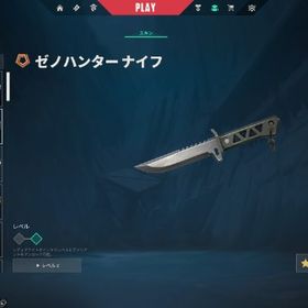 プラチナ1！人気ナイフ多数 ガイアズヴァンダル VCTクラシック 人気スキンン多数 メアパス変更可能 | VALORANT(ヴァロラント)のアカウントデータ、RMTの販売・買取一覧