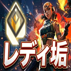 【初期メアド可能】日本国籍🗾正規レディアント🔥ナイフスキン、バディーあり | VALORANT(ヴァロラント)のアカウントデータ、RMTの販売・買取一覧