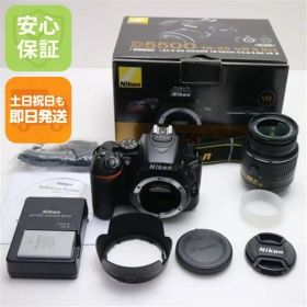 超美品 D5500 18-55 VR II レンズキット ブラック 即日発送 一眼レフ Nikon 本体 土日祝発送OK 02000