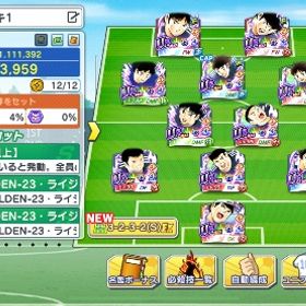 アニバガチャ日本8人ドイツ4人フルコンプ 日本🇯🇵夢球7500個 | キャプテン翼 たたかえドリームチームのアカウントデータ、RMTの販売・買取一覧