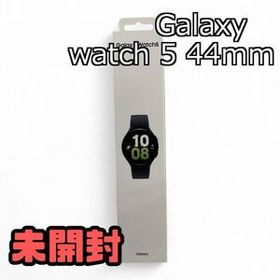 ★未開封★ スマートウォッチ Samsung サムスン Galaxy watch 5 44mm LTEモデル グラファイト SMR915ZA 直接お渡し歓迎 WCK767744新