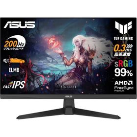 エイスース(ASUS)の新品・未開封 ASUS VG259Q5A 24.5インチ・200Hz(ディスプレイ)