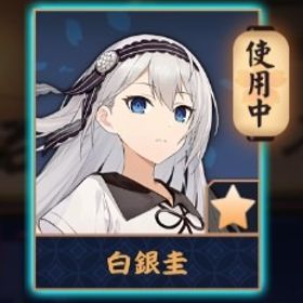 💖【完全初期】白銀圭/未対戦完全初期アカウント/巻物x1 | 雀魂 じゃんたまのアカウントデータ、RMTの販売・買取一覧