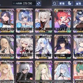 アズールレーン引退アカウント | アズールレーン(アズレン)のアカウントデータ、RMTの販売・買取一覧