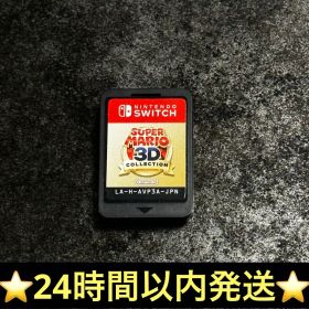 スーパーマリオ 3Dコレクション カセット