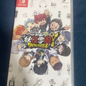 妖怪学園Y ～ワイワイ学園生活～