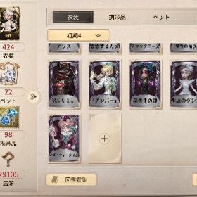 引退アカウント | 第五人格(Identity V)のアカウントデータ、RMTの販売・買取一覧