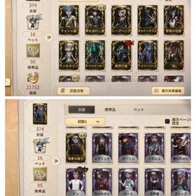 引退垢異界行者患者UR | 第五人格(Identity V)のアカウントデータ、RMTの販売・買取一覧