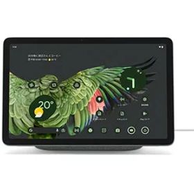 Google Pixel Tablet Wi-Fiモデル 128GB Hazel 10.95型 Wi-Fiモデル グーグルピクセル タブレット Android アンドロイド【ラッピング対応可】 R-LOGI