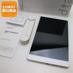 超美品 d-01J dtab Compact ゴールド タブレット 白ロム 中古 タブレット DoCoMo HUAWEI あすつく 土日祝発送OK