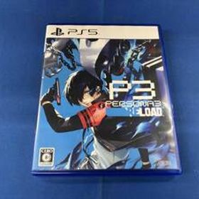 ペルソナ3 リロード