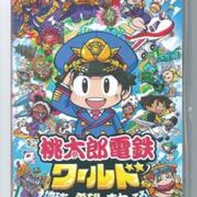 ☆Switch 桃太郎電鉄ワールド 地球は希望でまわってる!