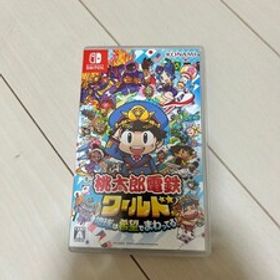 桃太郎電鉄ワールド 地球は希望でまわってる