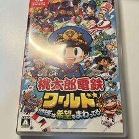 Nintendo Switch 桃太郎電鉄ワールド ～地球は希望でまわってる