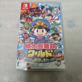 スイッチ中古 桃太郎電鉄ワールド 地球は希望でまわってる 定形外郵便で送料込みです