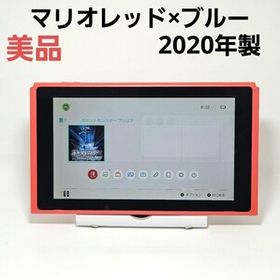 廃盤品 美品 マリオレッド×ブルー スイッチ HAC-001 2020年製 Switch