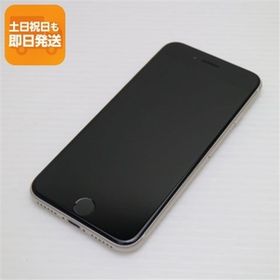 新品同様 SIMフリー iPhone SE3 第3世代 256GB スターライト スマホ 白ロム 中古 あすつく 土日祝発送OK