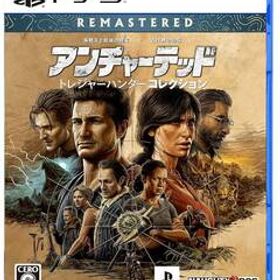 ★送料無料★524AM 【PS5】 アンチャーテッド トレジャーハンターコレクション 4948872016230
