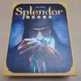 【美品・新品スリーブ付き】Splendor 宝石の煌き 宝石の煌めきボードゲーム