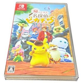 新品 帰ってきた 名探偵ピカチュウ Switch