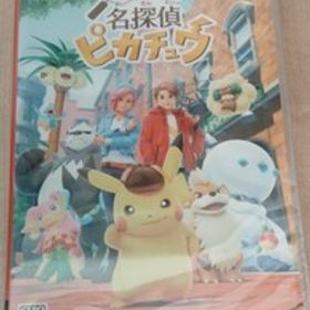 帰ってきた 名探偵ピカチュウ 未使用・未開封・新品