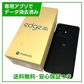 motorola edge 50s pro 256GB ブラックビューティー ソフトバンク版