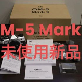 [新品] OM SYSTEM OM-5 Mark II ボディ シルバー