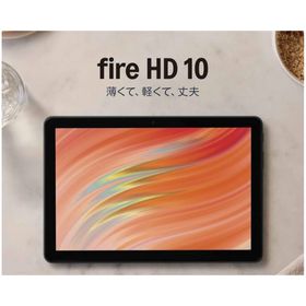 Fire HD 10 タブレット ブラック - 32GB(タブレット)