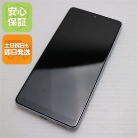 安心保証 超美品 Xperia Ace III SO-53C グレー