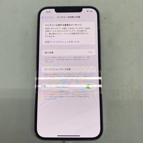 10fy ◇【Apple アップル】iPhone 12 Pro Max 128GB SIMフリー MGCV3J/A スマートフォン シルバー 現状品 リセット済み