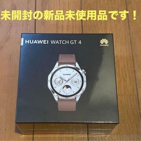 未開封の新品未使用品 ファーウエイ スマートウォッチ HUAWEI WATCH GT4 46mm ブラウン