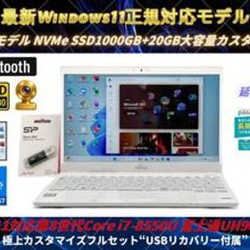 極上フルセット品 NVMe SSD1TB(1000GB) メモリ20GB 第8世代Core i7-8550U Windows11 25H2 Office2021 フルHD 富士通UH90/B3 ノートパソコン