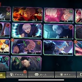 使わない | ファンパレ(呪術廻戦ファントムパレード)のアカウントデータ、RMTの販売・買取一覧