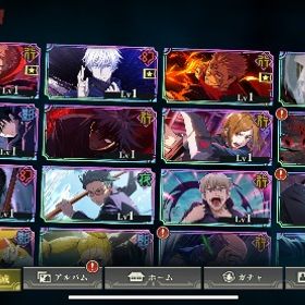 使わない | ファンパレ(呪術廻戦ファントムパレード)のアカウントデータ、RMTの販売・買取一覧