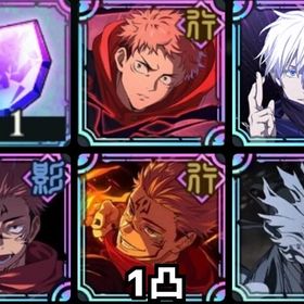 【初期垢】💎65,000 2周年宿儺1凸、真人等限定5体 | ファンパレ(呪術廻戦ファントムパレード)のアカウントデータ、RMTの販売・買取一覧